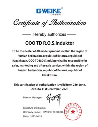 Сертификат дилера